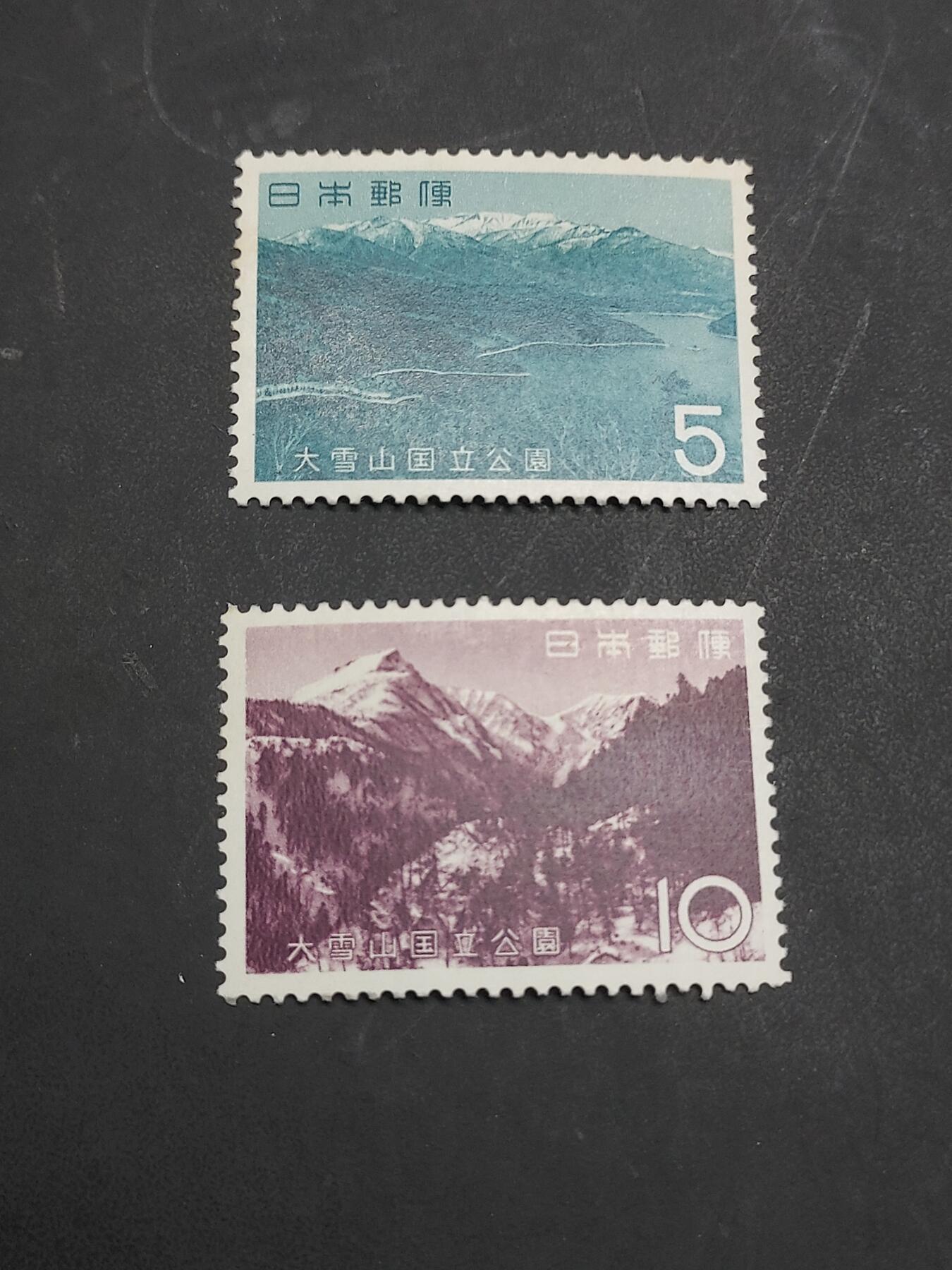 理想集藏/博彦收藏 10月22日邮票专场 日本 大雪山国立公园新票2枚，微黄 上品