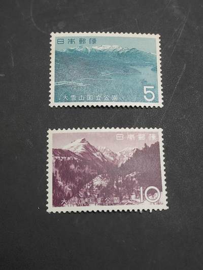 理想集藏/博彦收藏 10月22日邮票专场 - 日本 大雪山国立公园新票2枚，微黄 上品
