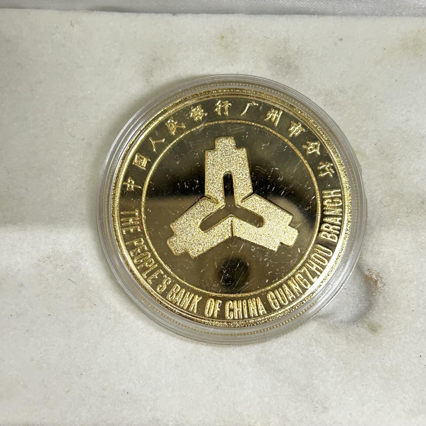西秦中古拍卖第六十二期 1996年广州中国人民银行办公大楼落成纪念章 少见 带原盒