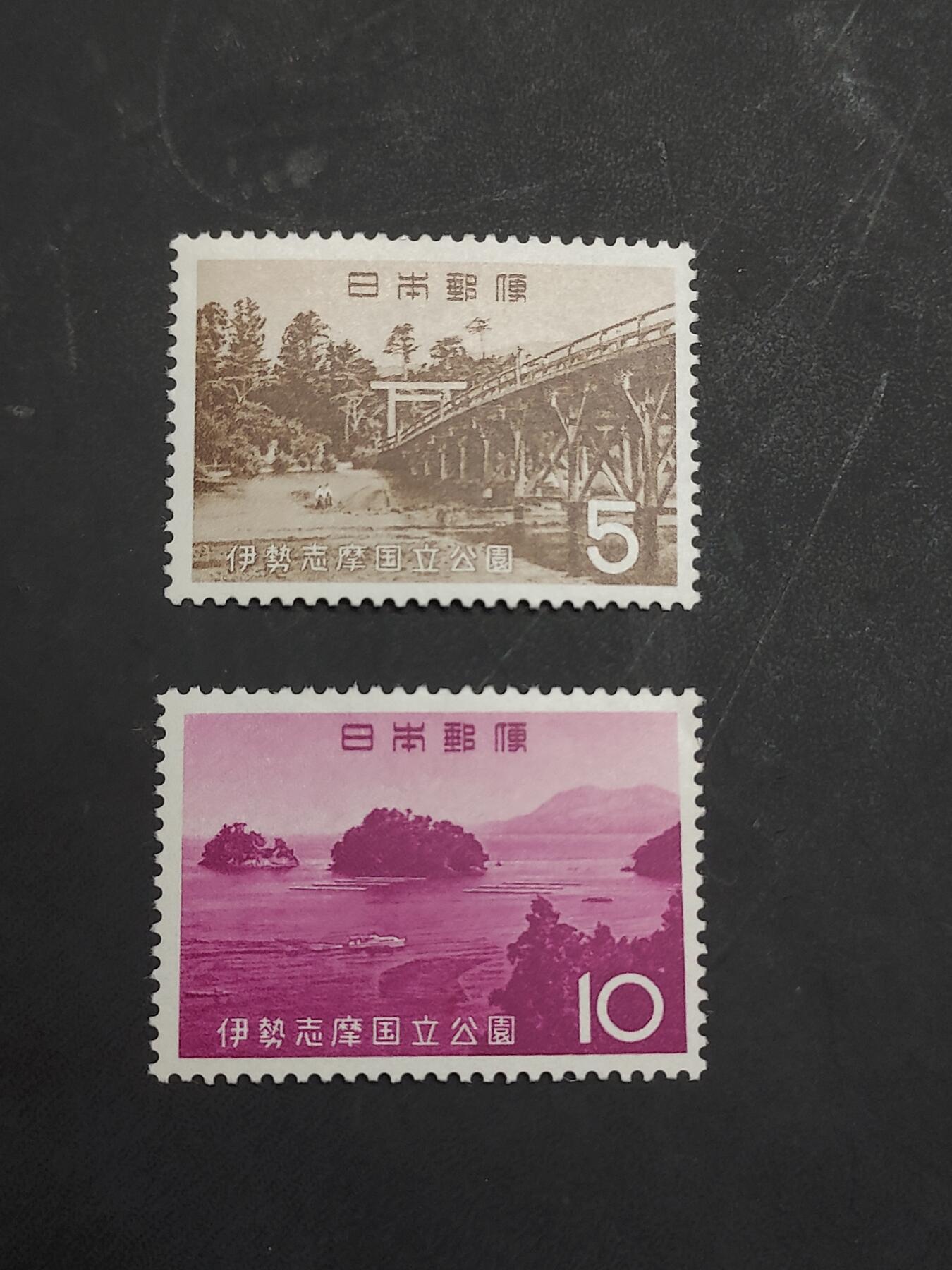 理想集藏/博彦收藏 10月22日邮票专场 日本伊势志摩国立公园新票2枚，全品