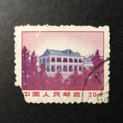 嘉禾收藏    【第349期】            无佣金、可寄存、满30元包邮 - 国邮🇨🇳
