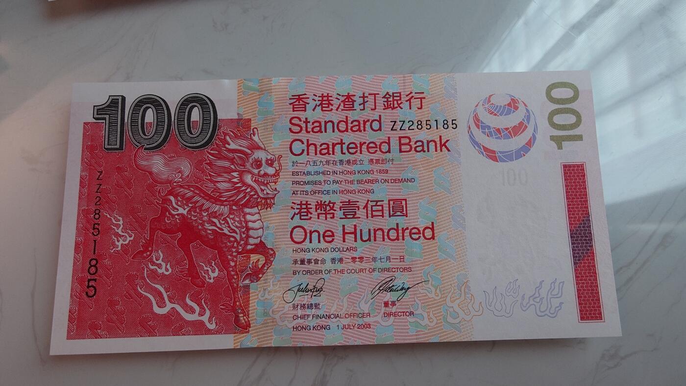 【陆续更新，15号中午完毕】世界钱币～微拍第209期暨2025年第49期  新货（卖剩）专场