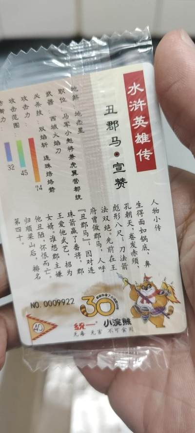 秋原瞳的小店第二十五期（持续收拍，时光冉冉，又是即将带走🍁🍁🍁飘落🌨️🌨️🌨️的季节，一大批好物正在路上，敬请期待） - x小浣熊双对子号99.22