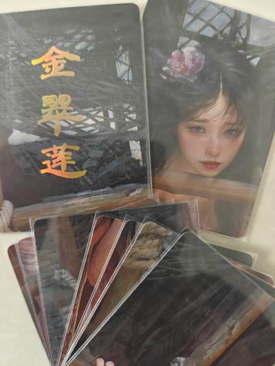 寸草不生拍卖会 第十一期 - 燎原 'ST-Brush s刷子老师绘 9宫拼图 金翠莲