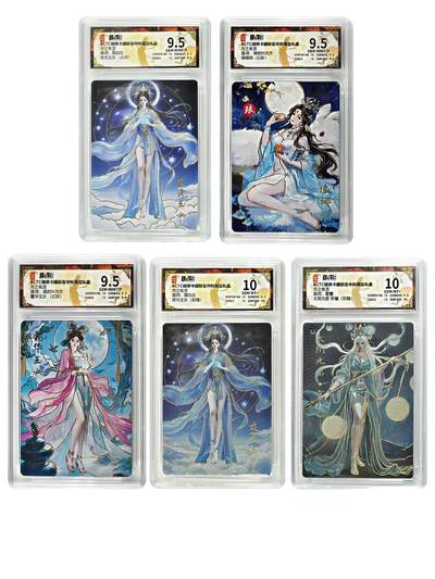 白泽拍卖卡牌手绘专场第26期（霜降天寒蝉噤语，风高夜冷桂留香） - 2025 琅琊卡藏 联名中秋限定礼盒 月之有灵 5张  彩闪 保粹评级 2张10分 3张9.5分 特标