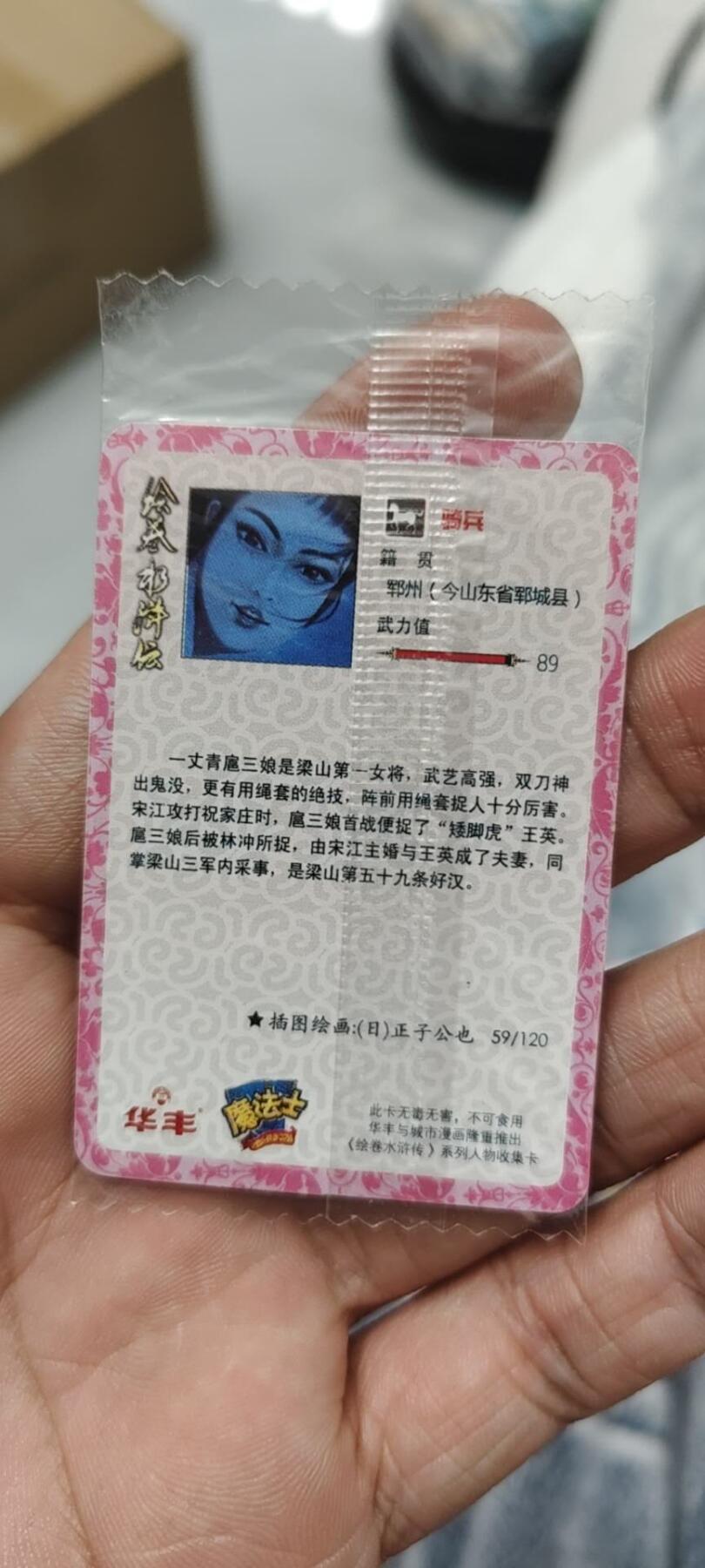 秋原瞳的小店第二十五期（持续收拍，时光冉冉，又是即将带走🍁🍁🍁飘落🌨️🌨️🌨️的季节，一大批好物正在路上，敬请期待）