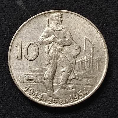 【全场包邮】纯粹捡漏拍469场-持续更新中 - 捷克斯洛伐克1954年10克朗斯洛伐克起义十周年纪念银币