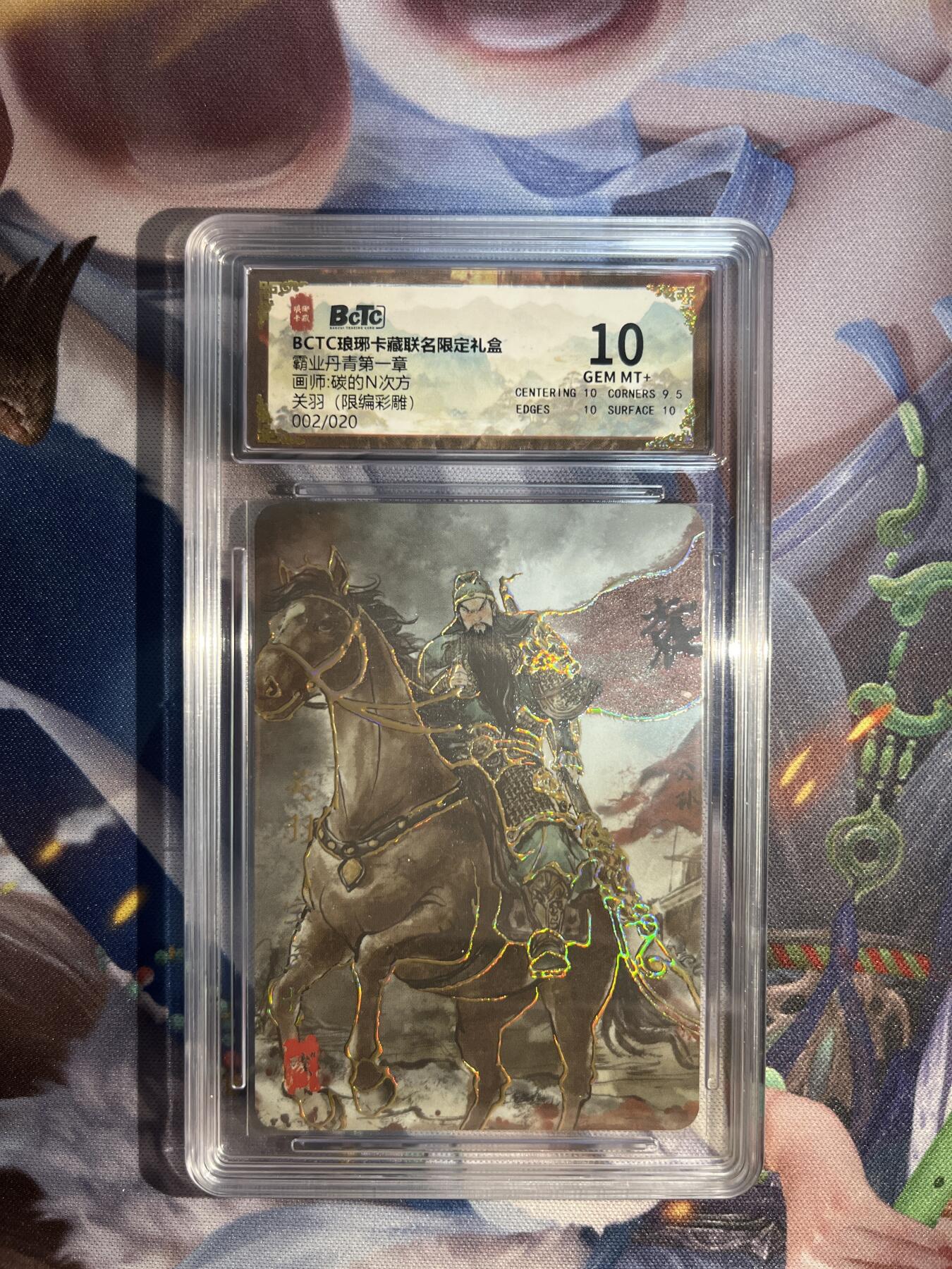 截拍（收拍品免费放盘）范特卡 燎原 卡得曼