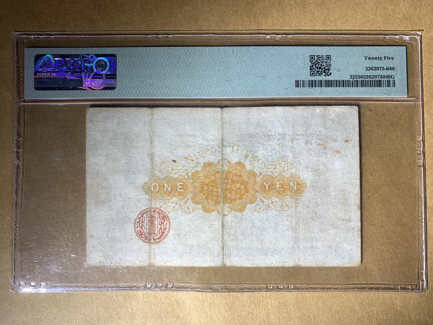 【礼羽收藏】🌏世界钱币拍卖第107期 1885年日本1元劵