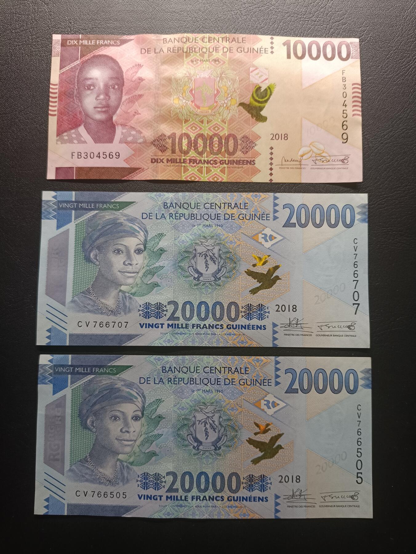 2025十月第二期，总第196期 几内亚纸币批量三张UNC—UNC-