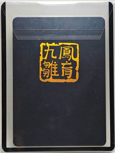 白泽拍卖卡牌手绘专场第26期（霜降天寒蝉噤语，风高夜冷桂留香） 2024 陈岱青 西游画谱 凤育九雏 孔雀  陈岱青亲签 卡夹封装