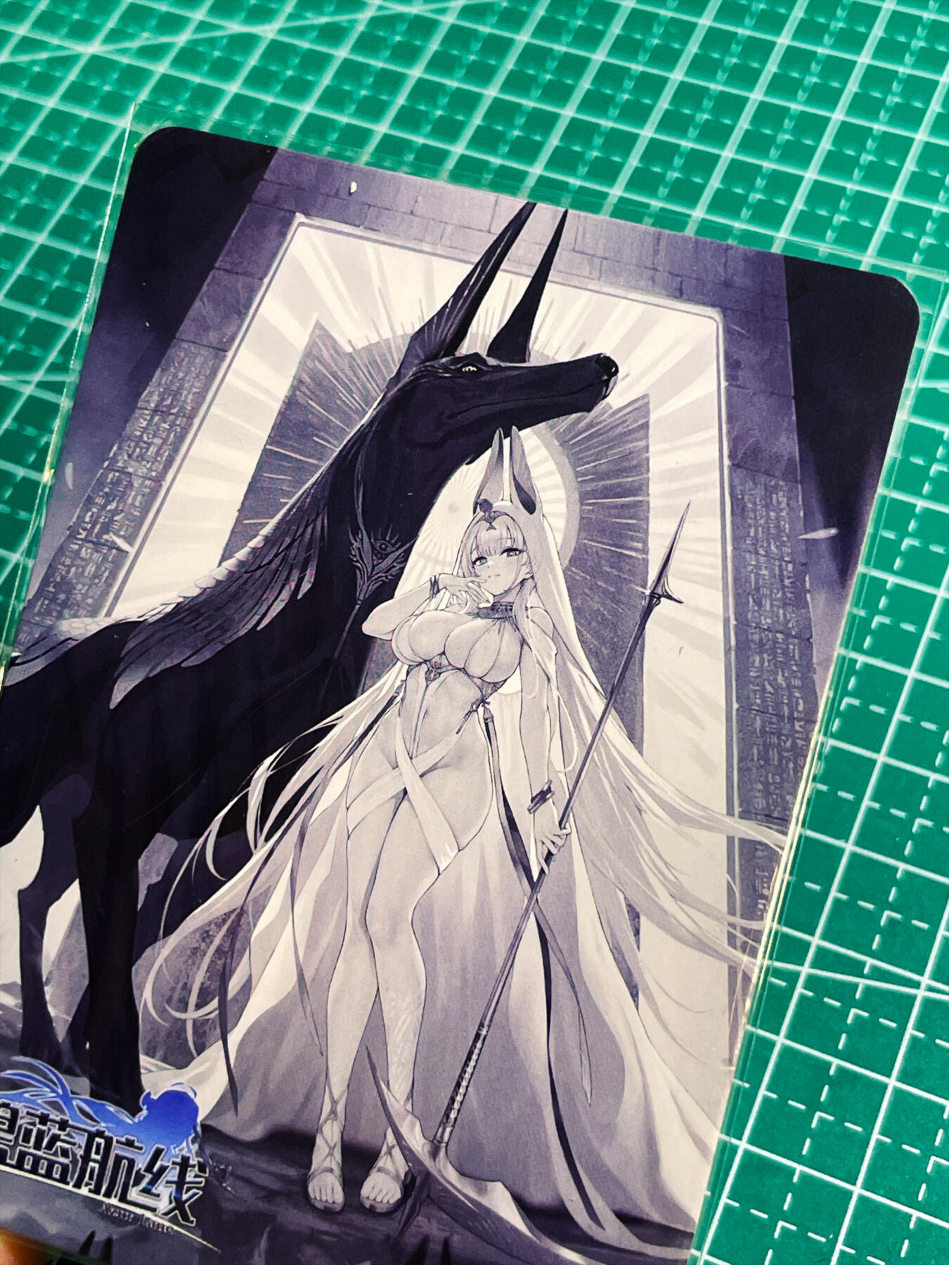 显眼宝34期 佣金1起 10月15日晚22:30截止  墨卡文创   碧蓝航线系列卡     联动重返未来阿努比斯皮肤     共1张   折彩工艺   大卡尺寸  63*88