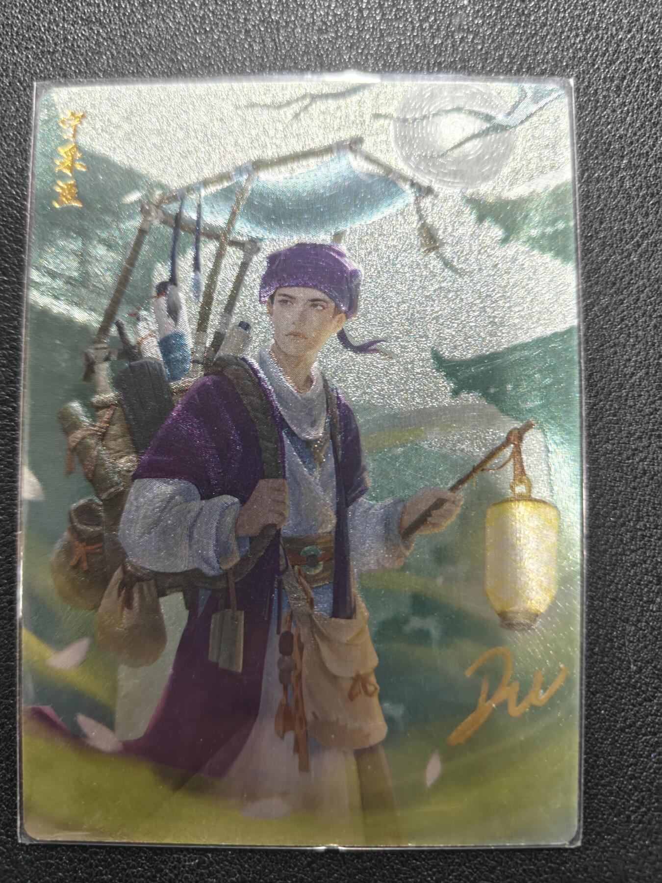 天玑星卡拍第129期《10.16周四截拍》持续收拍收评中 满赠卡需备注