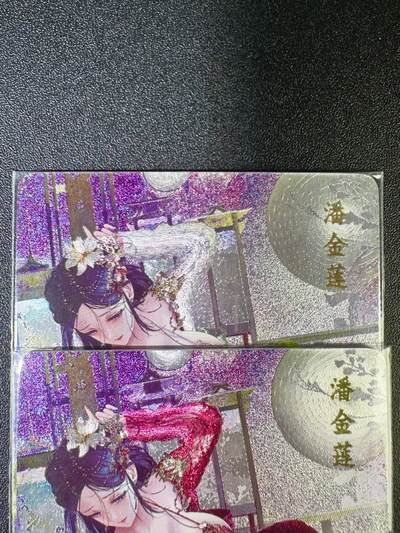 NO.13 好又多金牌大场，每周一站式配齐，方便凑单！（周6晚8点截拍，卖家送拍0抽成！） - 燎原 解语花 玲姐 潘金莲 双服饰 粗闪