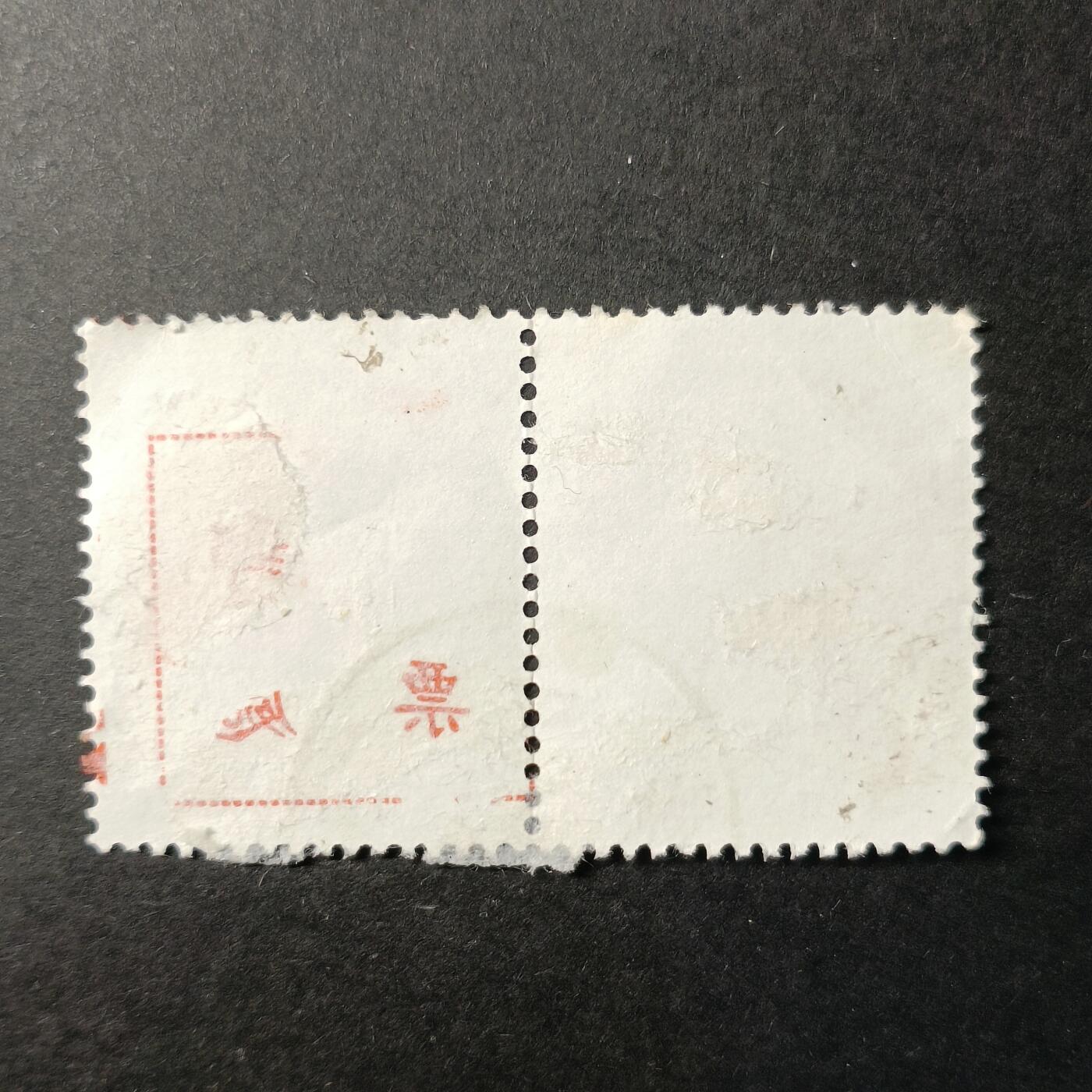 嘉禾收藏    【第350期】            无佣金、可寄存、满30元包邮 国邮🇨🇳