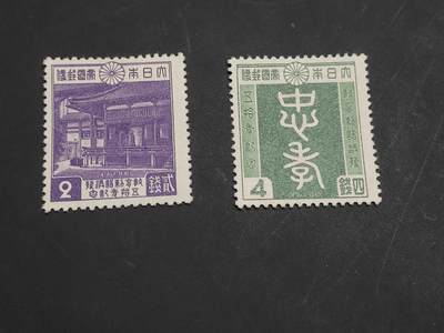 理想集藏/博彦收藏 10月22日邮票专场 - 日本 教育50周年新全 背贴 上品