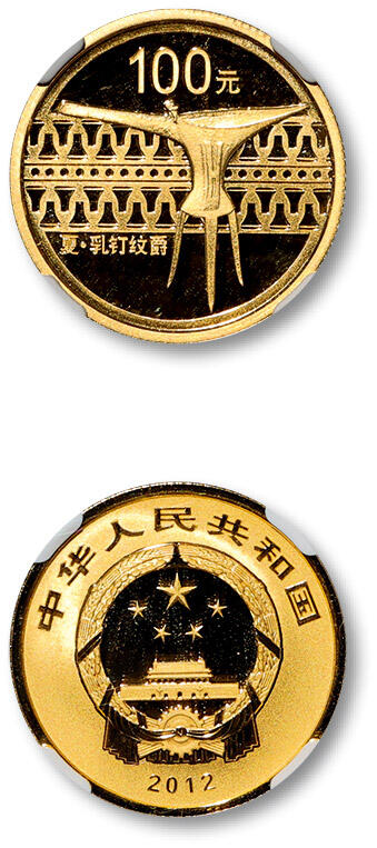 泓盛2025年秋季拍卖会 机制币 金银锭 古泉 2012年中国青铜器（第1组）纪念金币一枚，精制，直径：22mm，面额：100元，重量：1/4盎司，成色：99.9%，单枚发行量：50000枚，NGC PF70 ULTRA CAMEO（4803160-002）