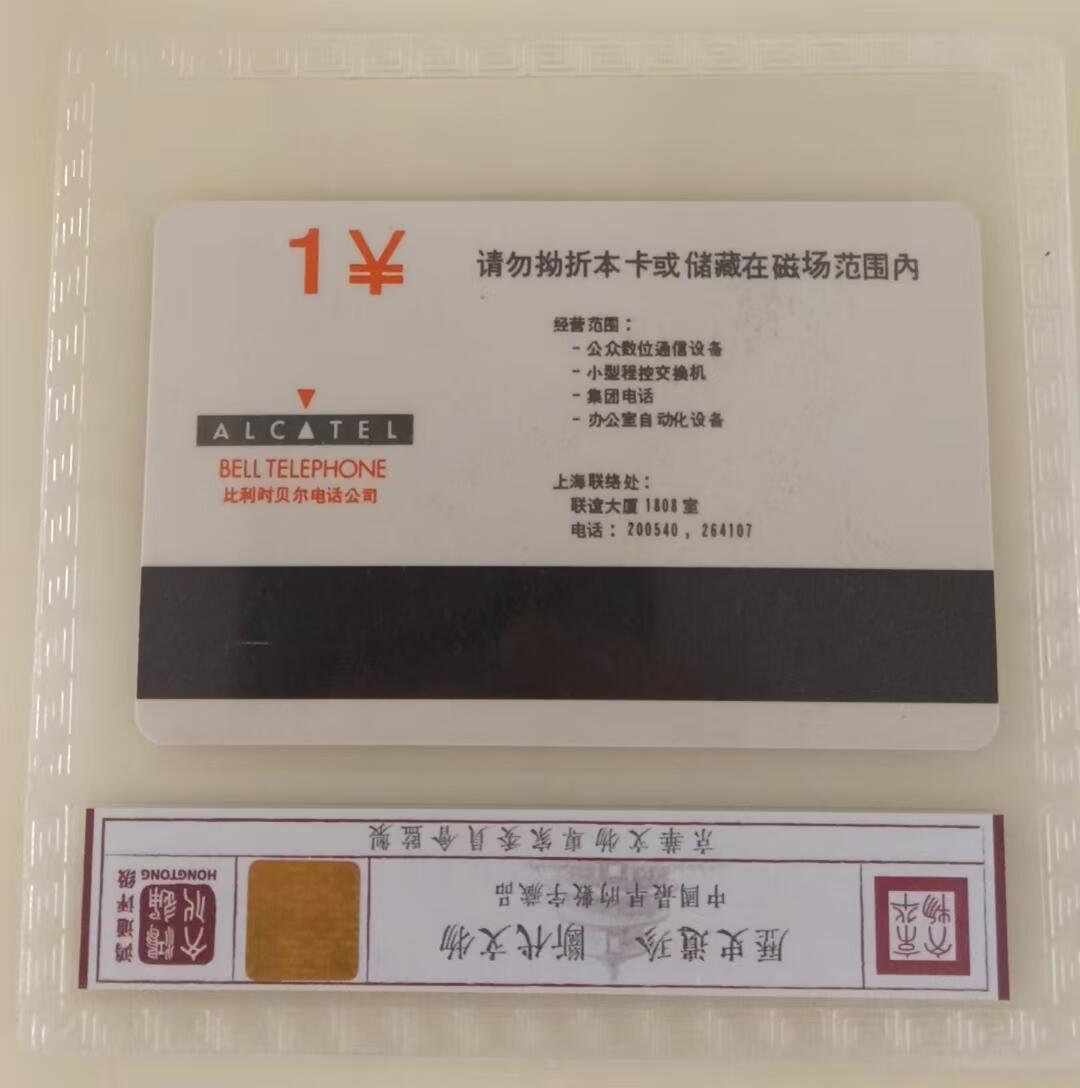 《卡拍》第338期拍卖10月18日晚22：10时延时截拍