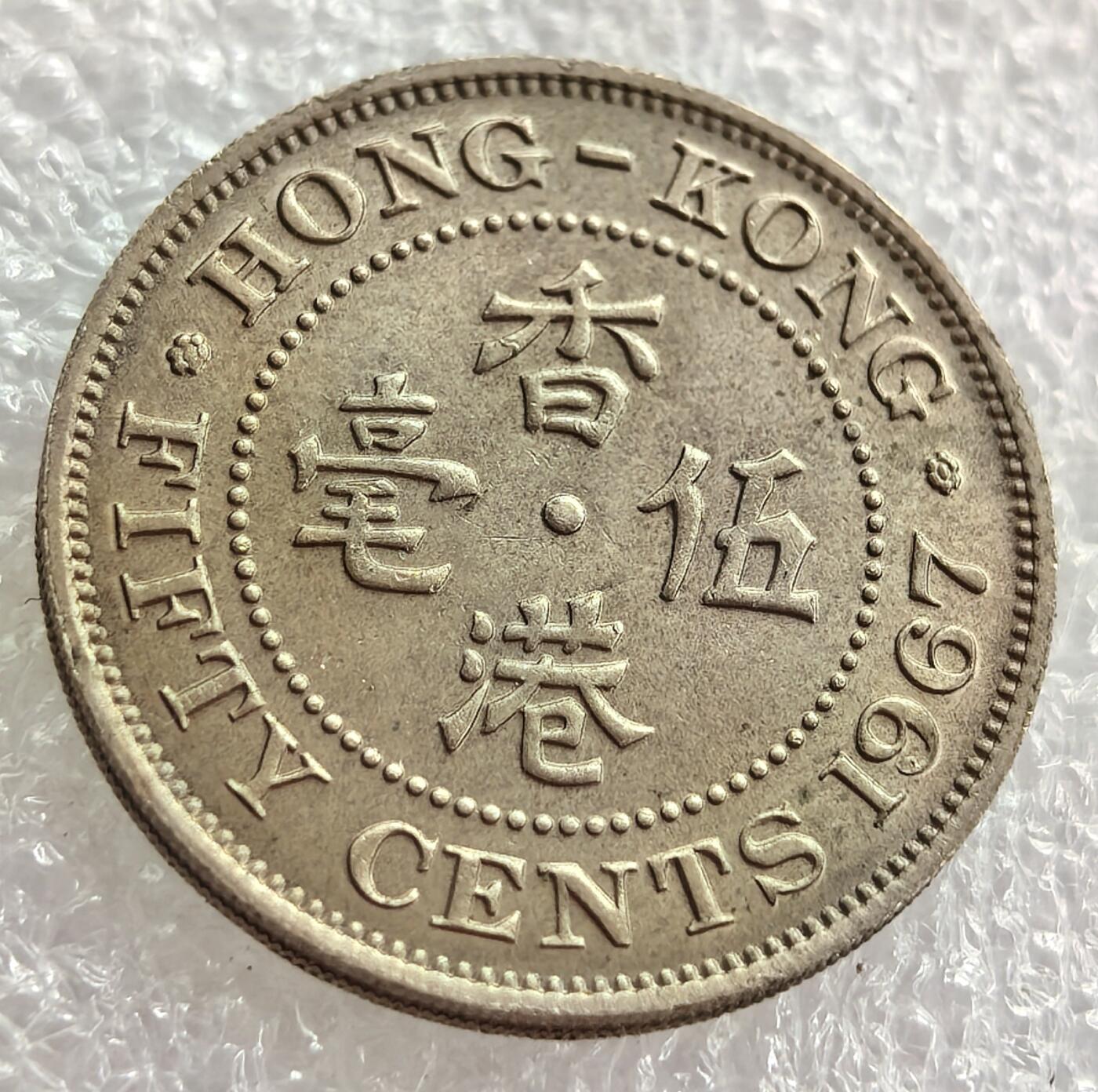 外国优质纪念币银币，周六晚上九点倒数截拍，满百包邮，可寄存半年，喜欢朋友微信扫描二维码可直接参拍