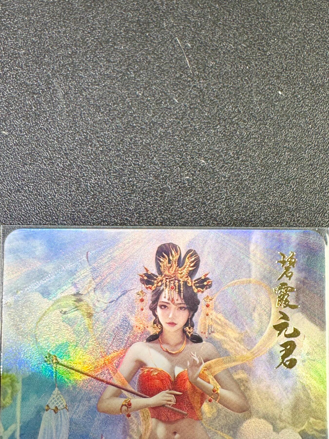 NO.13 好又多金牌大场，每周一站式配齐，方便凑单！（周6晚8点截拍，卖家送拍0抽成！） 【亲签卡】宁缺卡牌 宁缺亲签 碧霞元君 粗闪