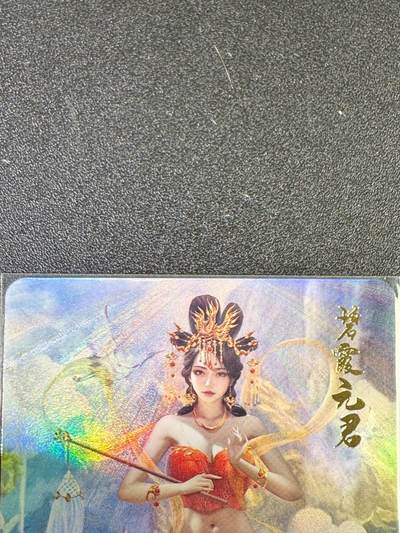 NO.13 好又多金牌大场，每周一站式配齐，方便凑单！（周6晚8点截拍，卖家送拍0抽成！） - 【亲签卡】宁缺卡牌 宁缺亲签 碧霞元君 粗闪