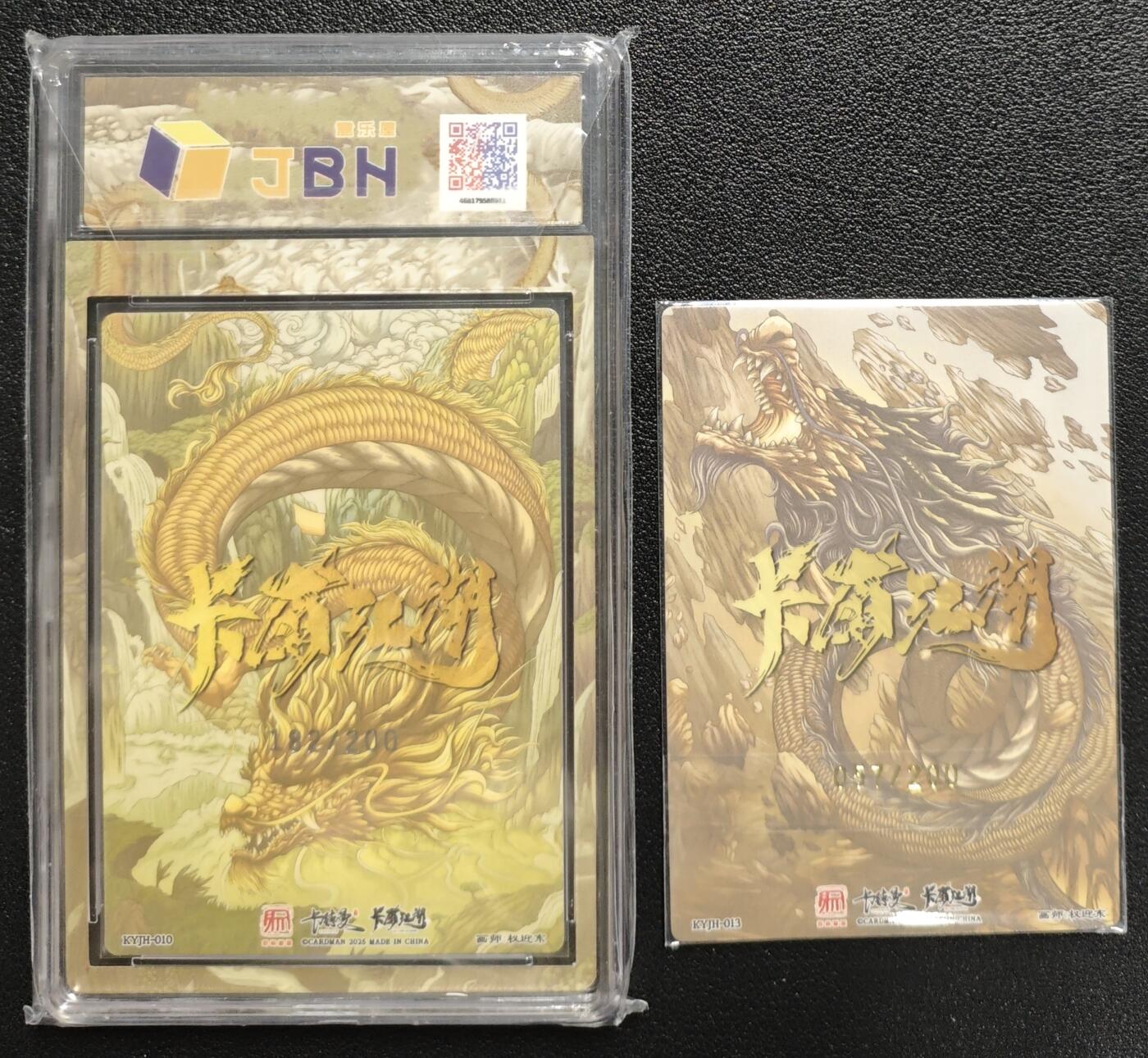 天玑星卡拍第129期《10.16周四截拍》持续收拍收评中 满赠卡需备注 卡有江湖&昆仑万象&卡德曼 孙悟空 182/200 JBH10+鲁智深 057/200 粗闪