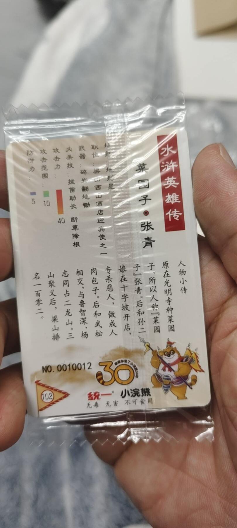 秋原瞳的小店第二十五期（持续收拍，时光冉冉，又是即将带走🍁🍁🍁飘落🌨️🌨️🌨️的季节，一大批好物正在路上，敬请期待）