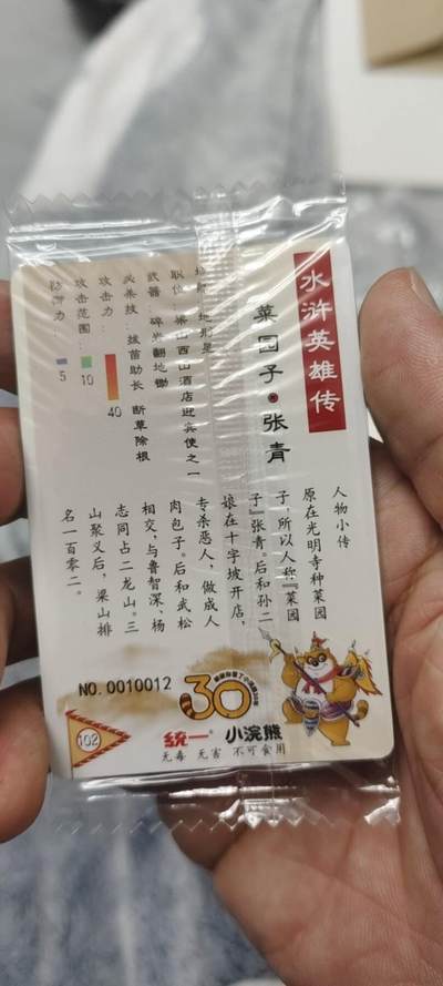 秋原瞳的小店第二十五期（持续收拍，时光冉冉，又是即将带走🍁🍁🍁飘落🌨️🌨️🌨️的季节，一大批好物正在路上，敬请期待） - x小浣熊30周年10086哥哥10012菜园子