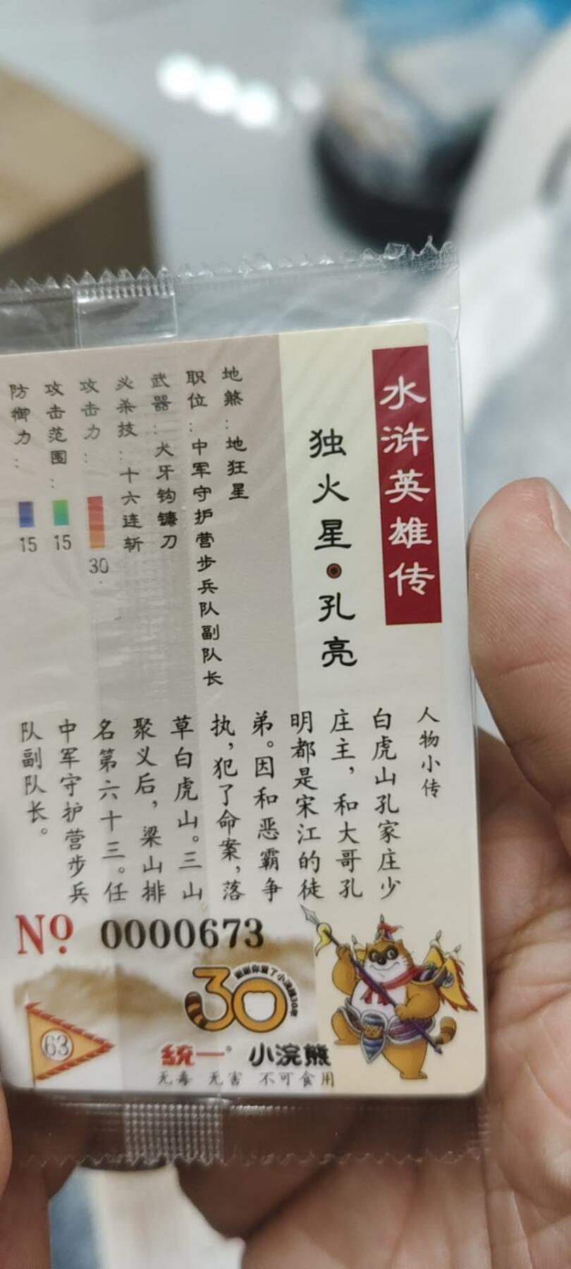 秋原瞳的小店第二十五期（持续收拍，时光冉冉，又是即将带走🍁🍁🍁飘落🌨️🌨️🌨️的季节，一大批好物正在路上，敬请期待）