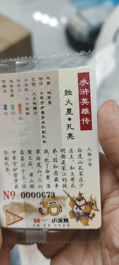 秋原瞳的小店第二十五期（持续收拍，时光冉冉，又是即将带走🍁🍁🍁飘落🌨️🌨️🌨️的季节，一大批好物正在路上，敬请期待） - x小浣熊30周年3位数673