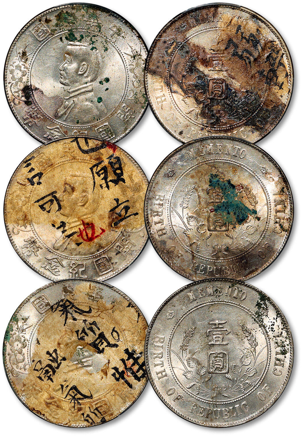 泓盛2025年秋季拍卖会 机制币 金银锭 古泉 1927年孙中山像开国纪念壹圆银币三枚，旧时以纸包裹贮藏，历经岁月，币面尚留墨书老纸，颇为难得，原光佳品，PCGS UNC Detail（89520639、0644、0645）
