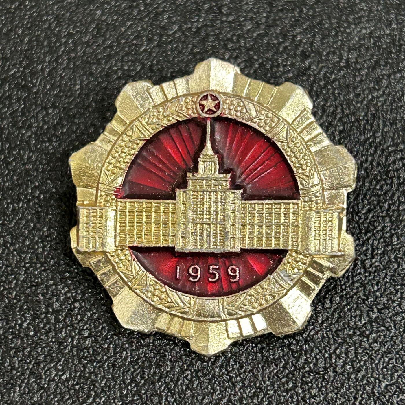 西秦中古拍卖第六十二期 1959年中国人民革命军事博物馆纪念章