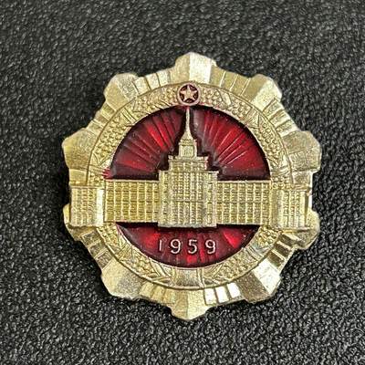 西秦中古拍卖第六十二期 - 1959年中国人民革命军事博物馆纪念章