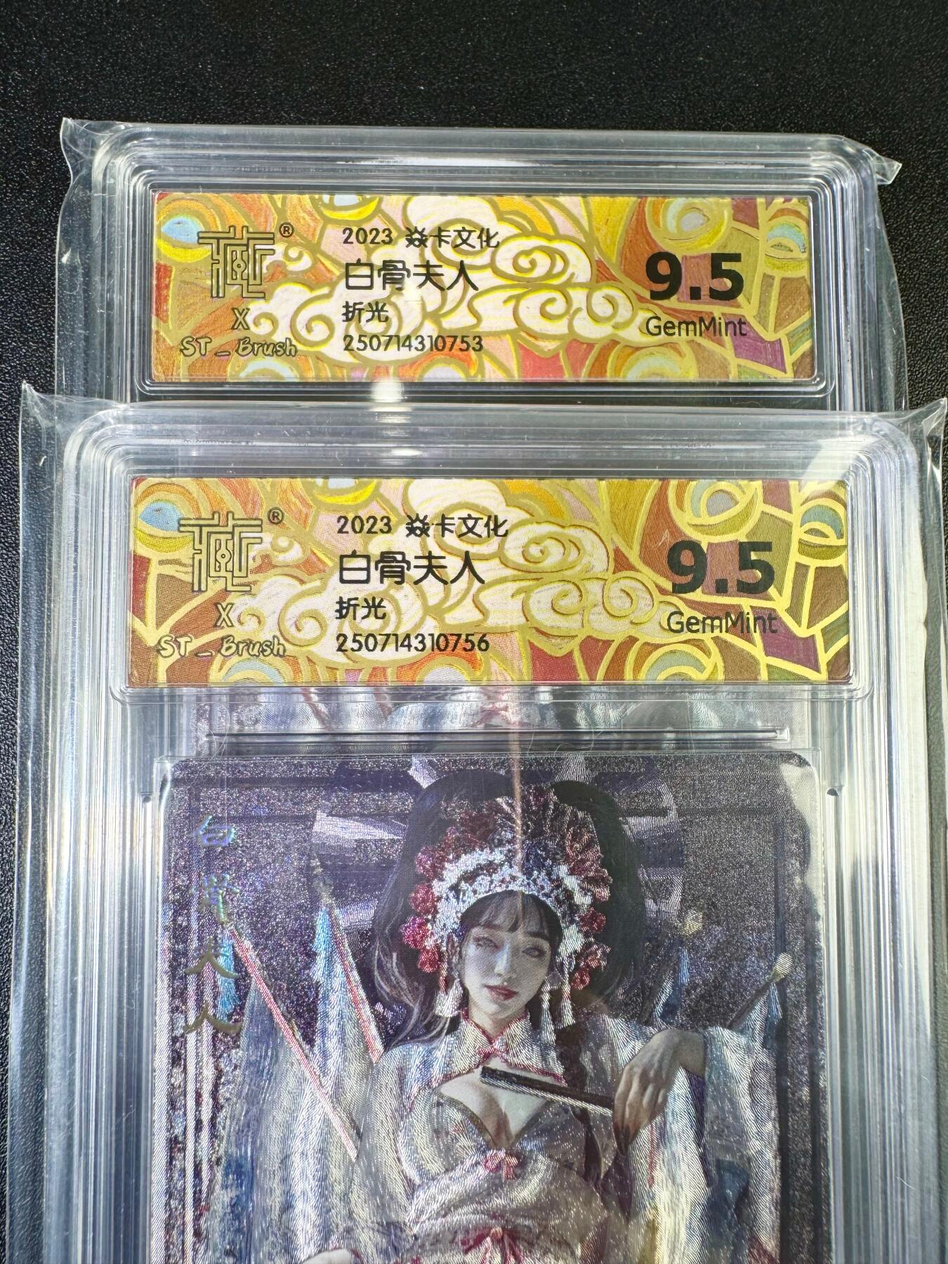 NO.13 好又多金牌大场，每周一站式配齐，方便凑单！（周6晚8点截拍，卖家送拍0抽成！） 焱卡 妖姬传 刷子 白骨夫人 双服饰 折光 9.5G