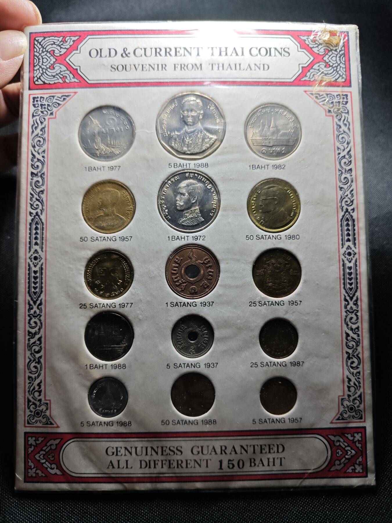 KK钱币收藏小铺  （套币 批量/好品散币 银币）专场  2月预留时间 周末发货  泰国套币 含萨当铜币 纪念币