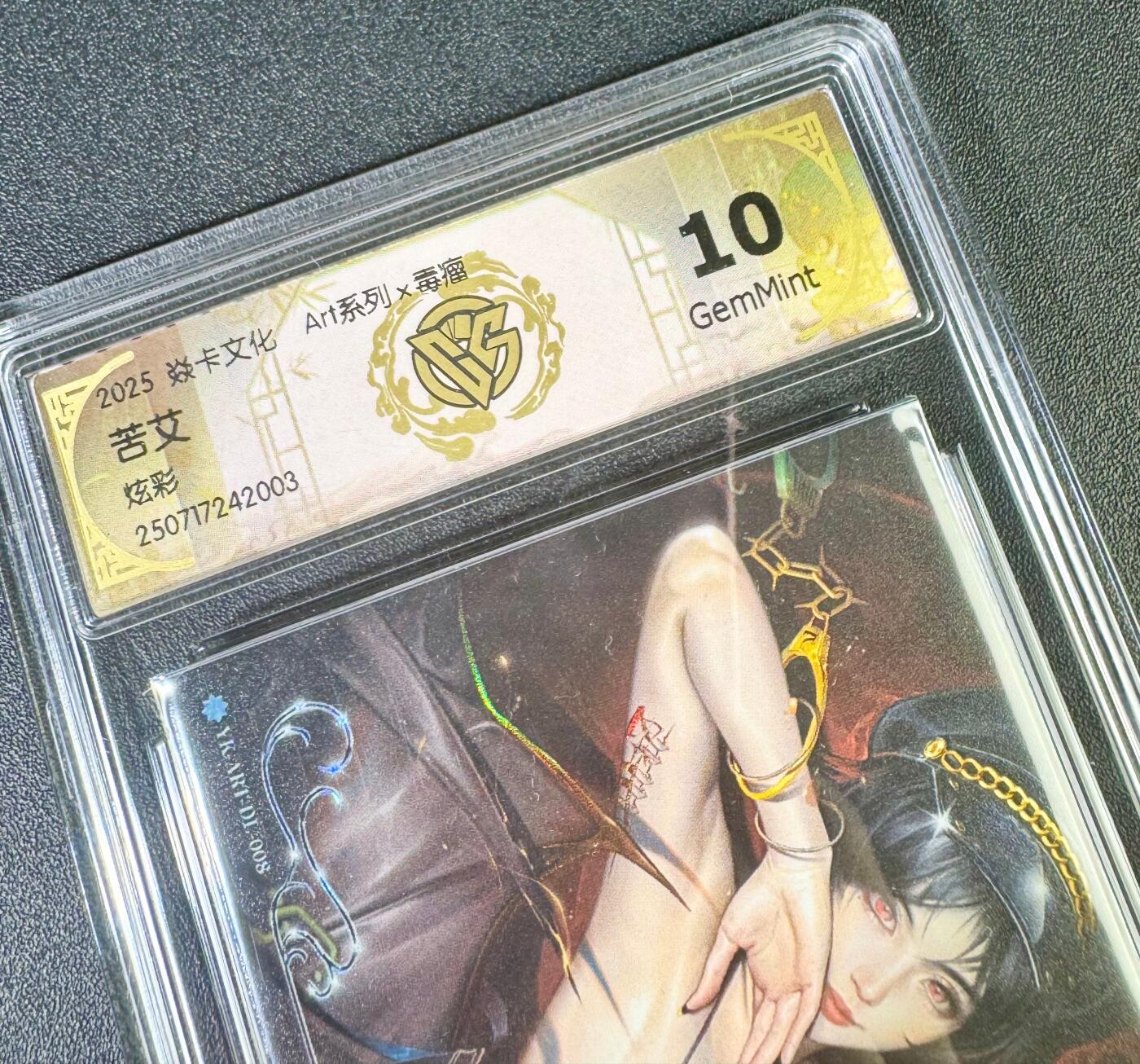 NO.13 好又多金牌大场，每周一站式配齐，方便凑单！（周6晚8点截拍，卖家送拍0抽成！） 焱卡 Art*毒瘤 苦艾 炫彩 10G