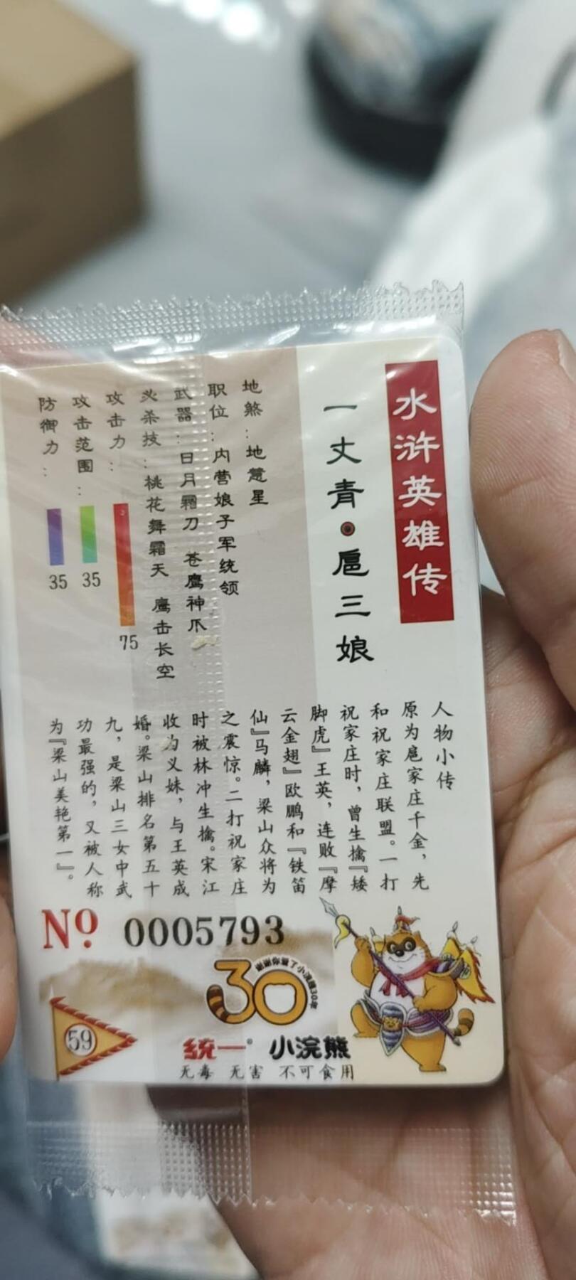 秋原瞳的小店第二十五期（持续收拍，时光冉冉，又是即将带走🍁🍁🍁飘落🌨️🌨️🌨️的季节，一大批好物正在路上，敬请期待）