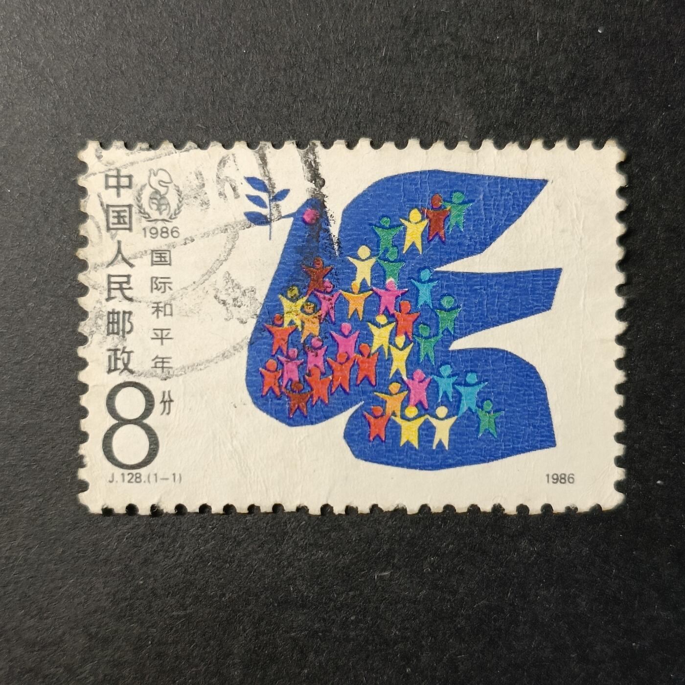 嘉禾收藏    【第350期】            无佣金、可寄存、满30元包邮 国邮🇨🇳