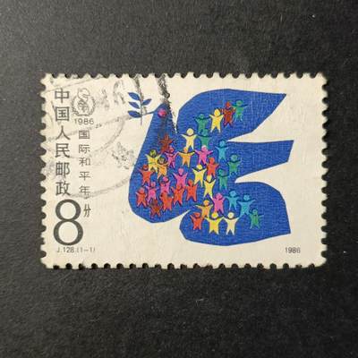 嘉禾收藏    【第350期】            无佣金、可寄存、满30元包邮 - 国邮🇨🇳