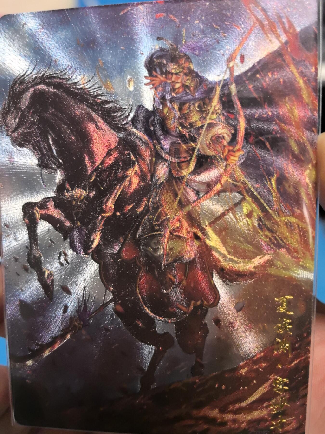 大鹏拍卖第一期（焱卡燎原卡德曼等） 卡德曼杆子三国粗闪夏侯渊