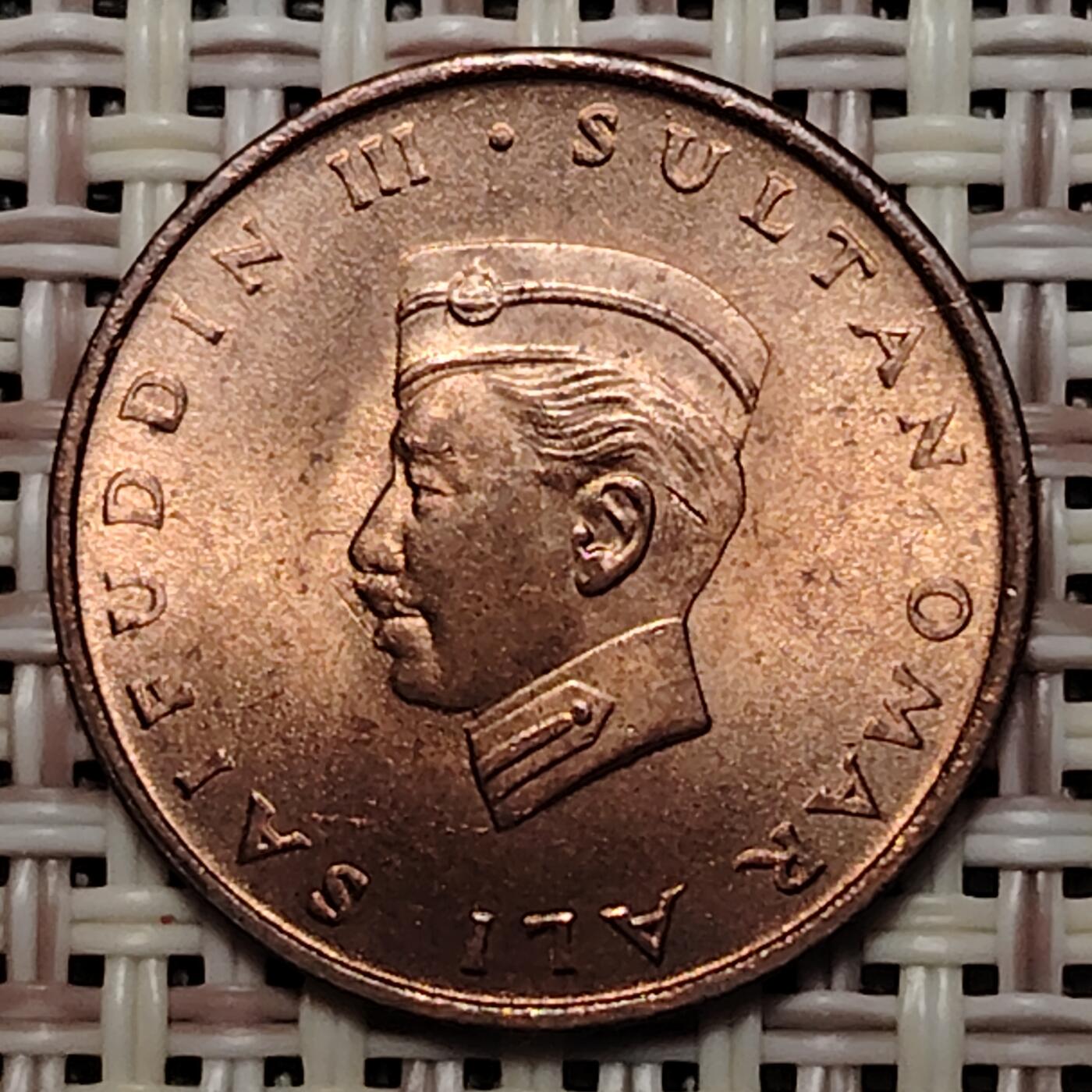 布加迪🐬～世界钱币(上海)🌾第 251 期 /  各国套币和散币 文莱🇧🇳 1967年 1分 原光好品