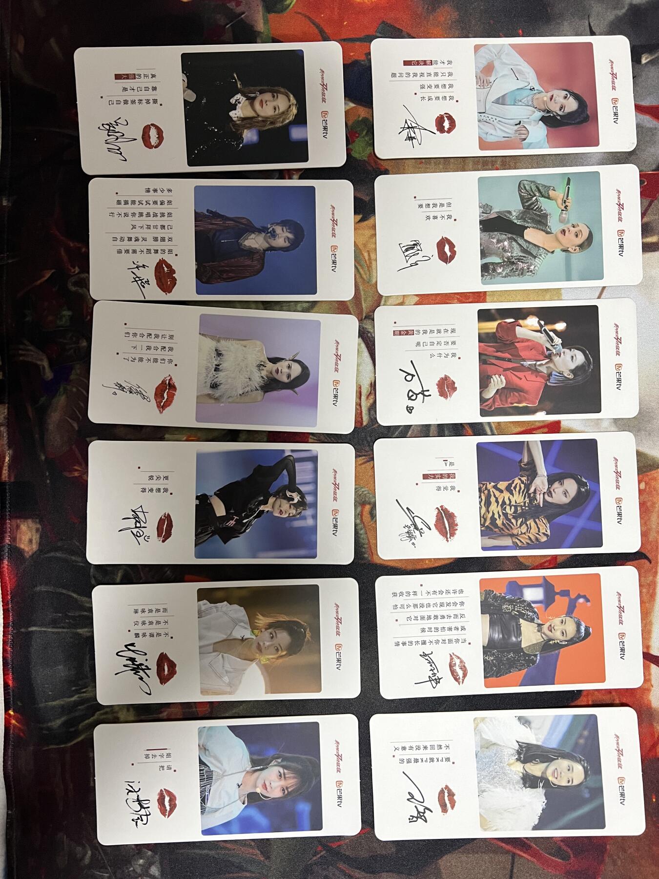 2025年最后一场拍卖(无佣金) 【市面罕见】乘风破浪的姐姐第一季书签卡 芒果TV 一套30张全