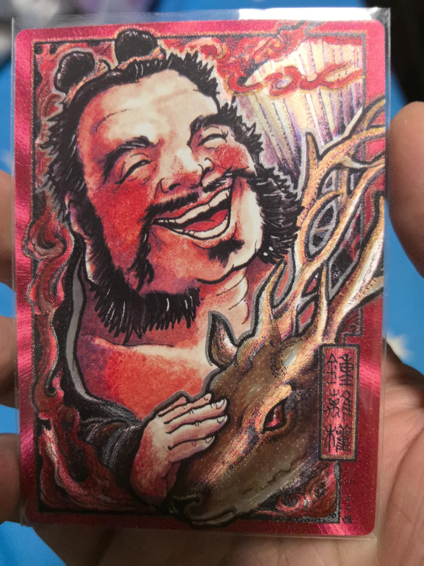 大鹏拍卖第一期（焱卡燎原卡德曼等）