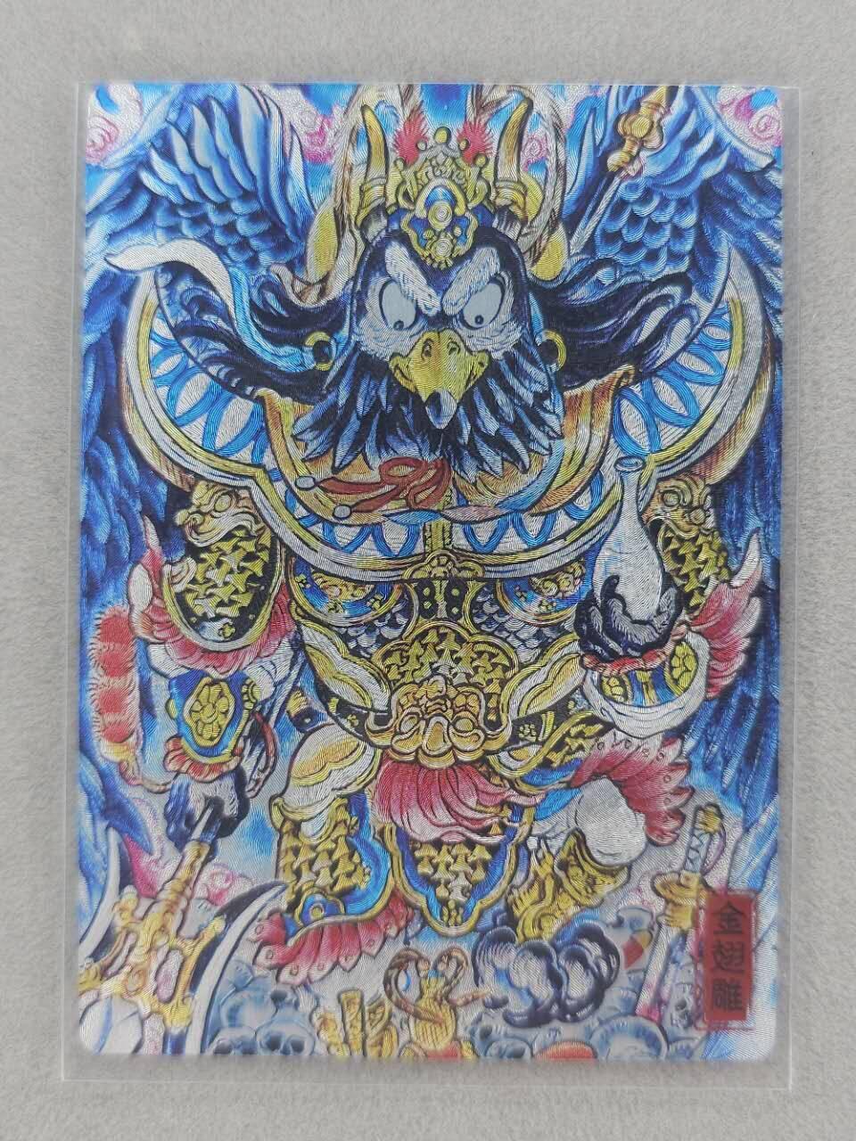 龙虎卡牌第五十九场（无佣金，满120包邮，周六晚上结拍，欢迎送拍） 粗闪卡 奇点 山丘-金翅雕