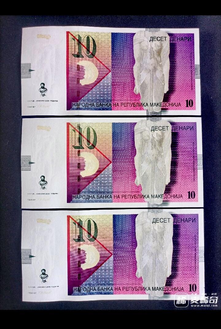 全新马其顿2008年10第纳尔十连号靓品纸币10枚一组