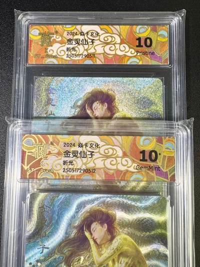 NO.13 好又多金牌大场，每周一站式配齐，方便凑单！（周6晚8点截拍，卖家送拍0抽成！） - 焱卡 妖姬传 刷子 金灵仙子 双服饰 折光 10P