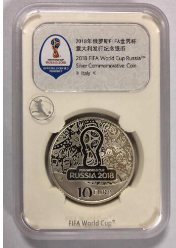 康怡轩钱币【世界投资币专场】第251022期  2018年俄罗斯FIFA世界杯意大利发行10欧元投资银币