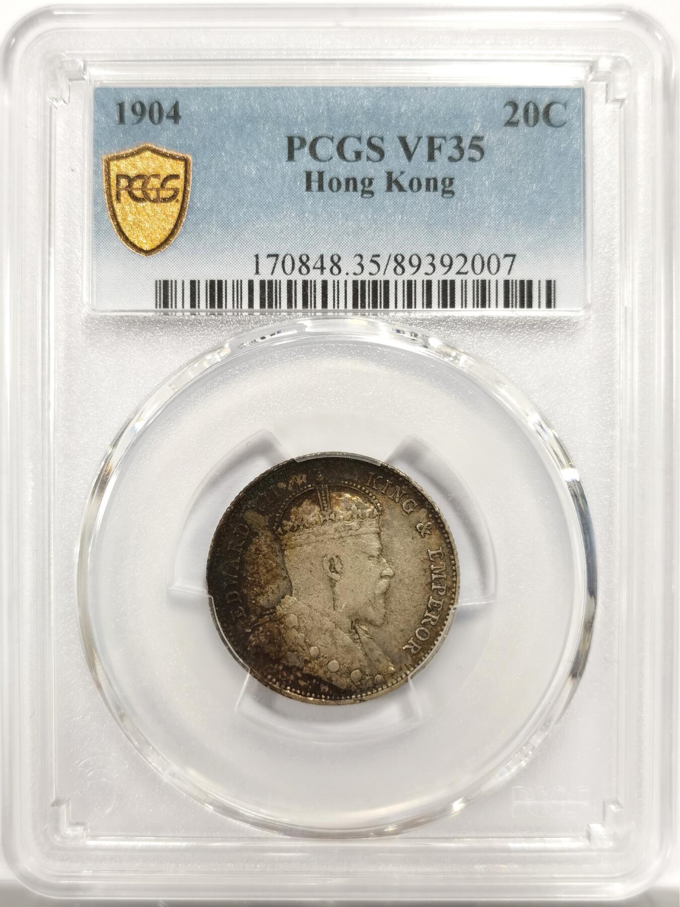 博洋堂世界钱币拍卖第143期（全场包邮） PCGS VF35 香港1904年贰毫 少见年份 人像面月牙彩 字面淡彩包浆