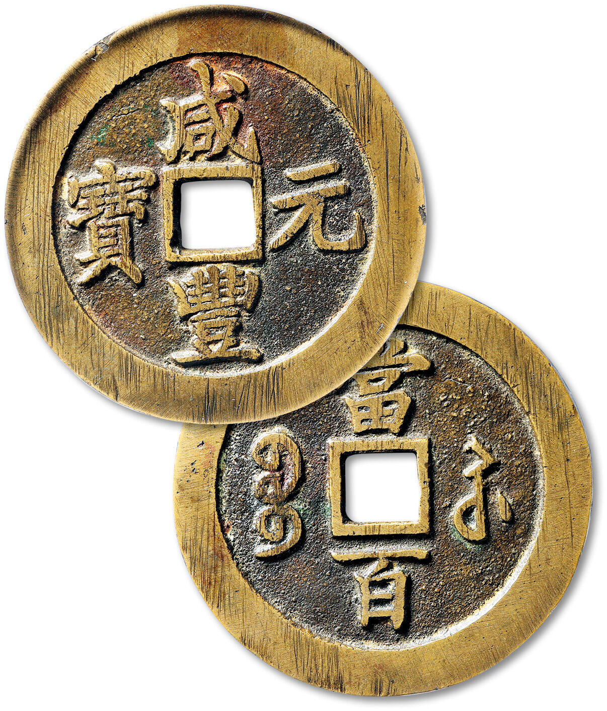 泓盛2025年秋季拍卖会 机制币 金银锭 古泉