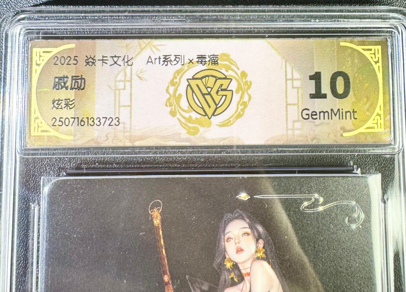 NO.13 好又多金牌大场，每周一站式配齐，方便凑单！（周6晚8点截拍，卖家送拍0抽成！） 焱卡 Art*毒瘤 戚励 炫彩 10G